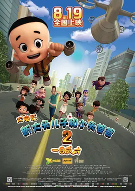 人成在线播放